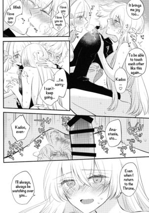 Lostbelt Anastasia to Rekishi Anastasia ga Shadow Border de Kadoc to Maryoku Kyoukyuu suru Hanashi Page #26