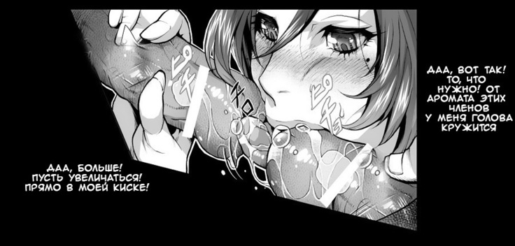 Houkago wa Rankou Party♥
