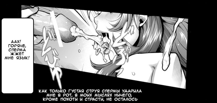 Houkago wa Rankou Party♥