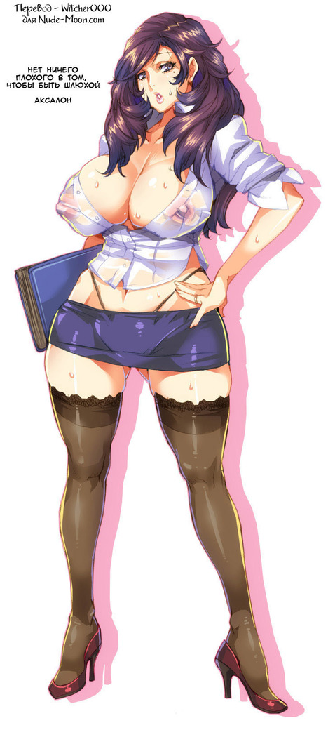 Houkago wa Rankou Party♥