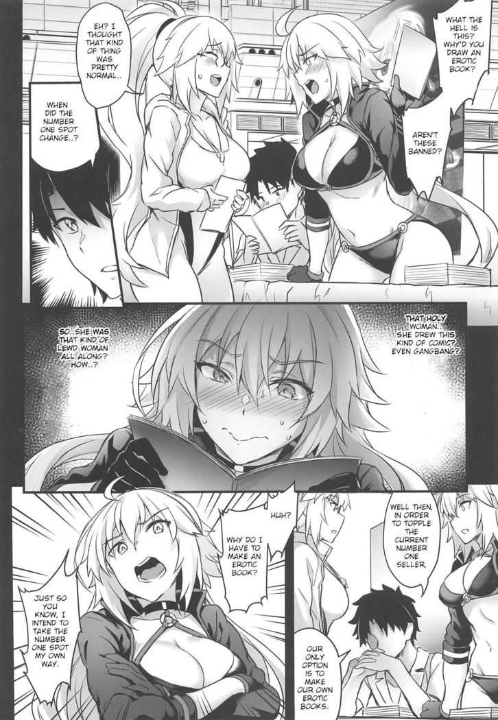 Serva Fes no Jeanne no Sodatekata