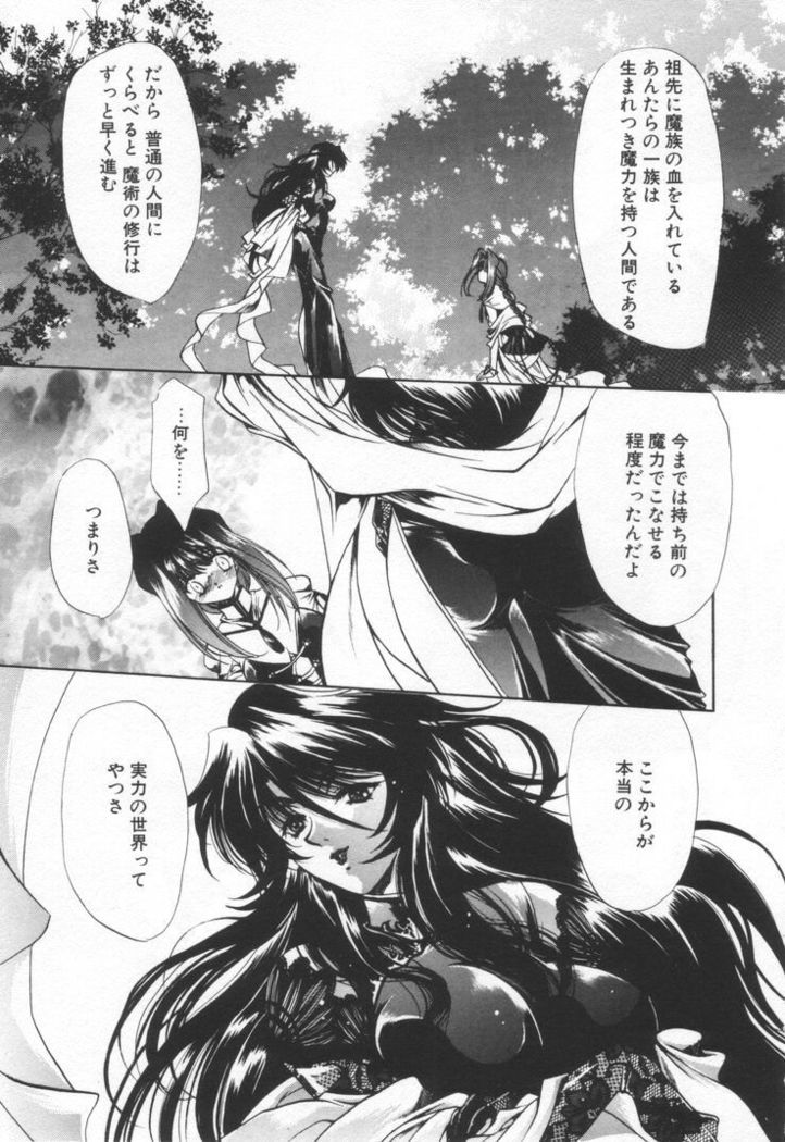 OVERTURE