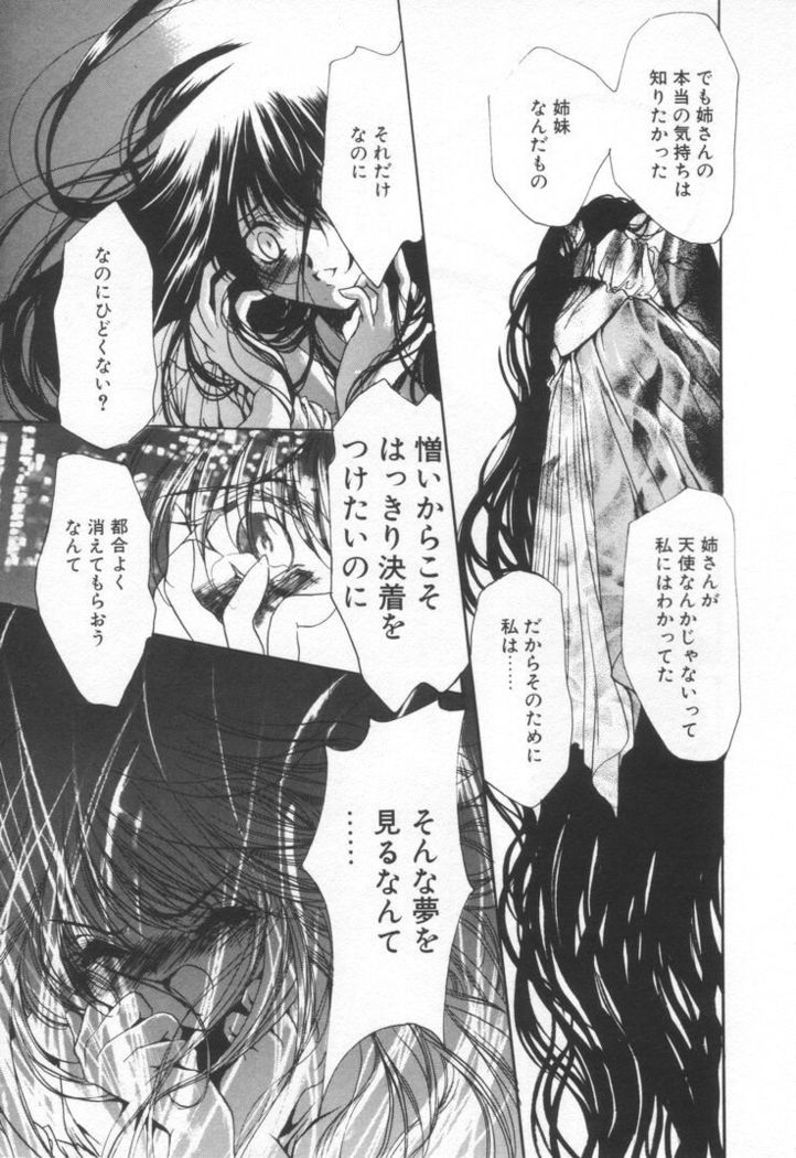 OVERTURE