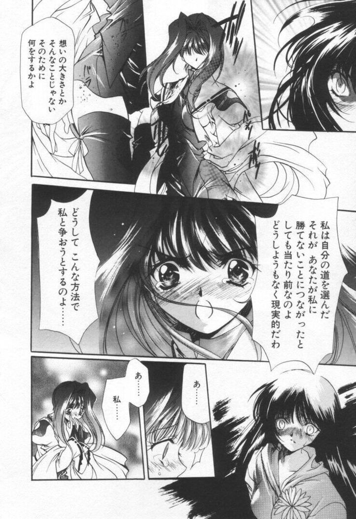 OVERTURE