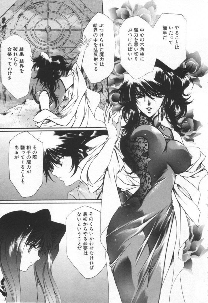 OVERTURE