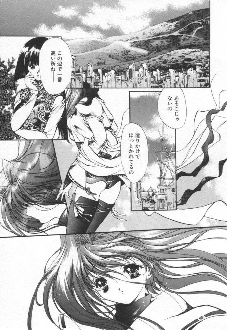 OVERTURE
