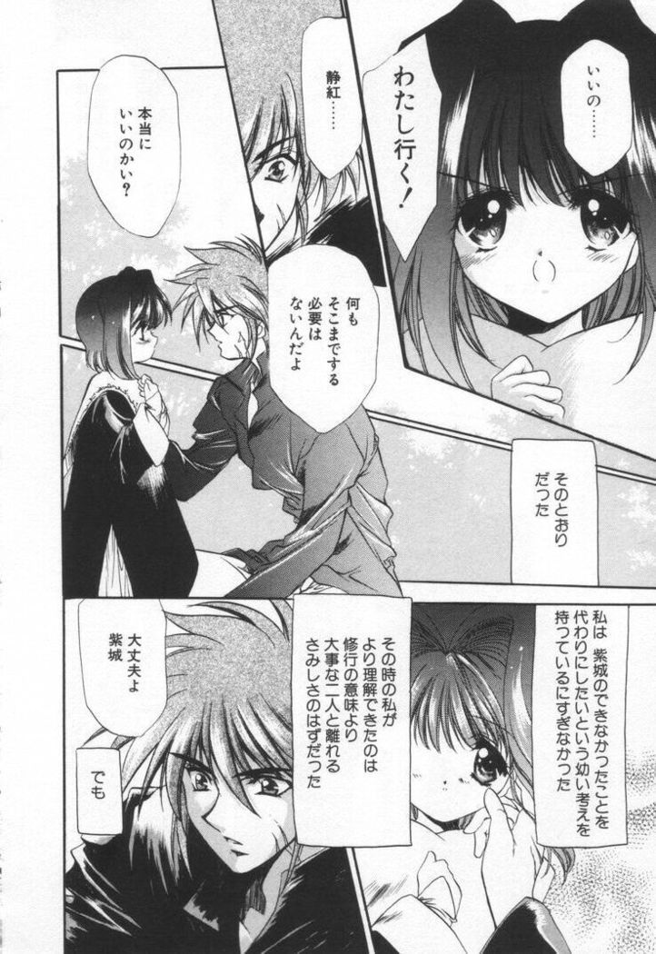 OVERTURE