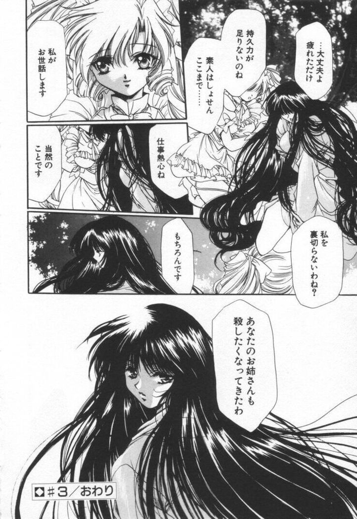 OVERTURE