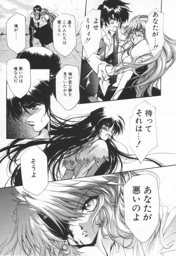 OVERTURE