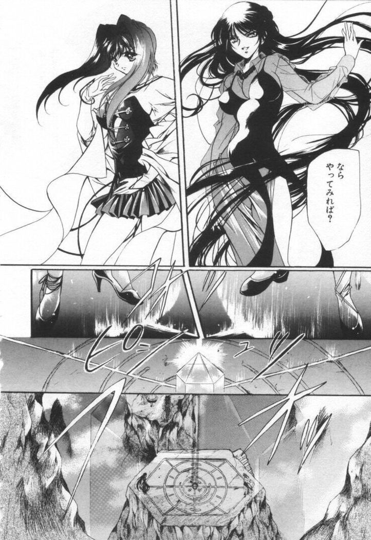 OVERTURE