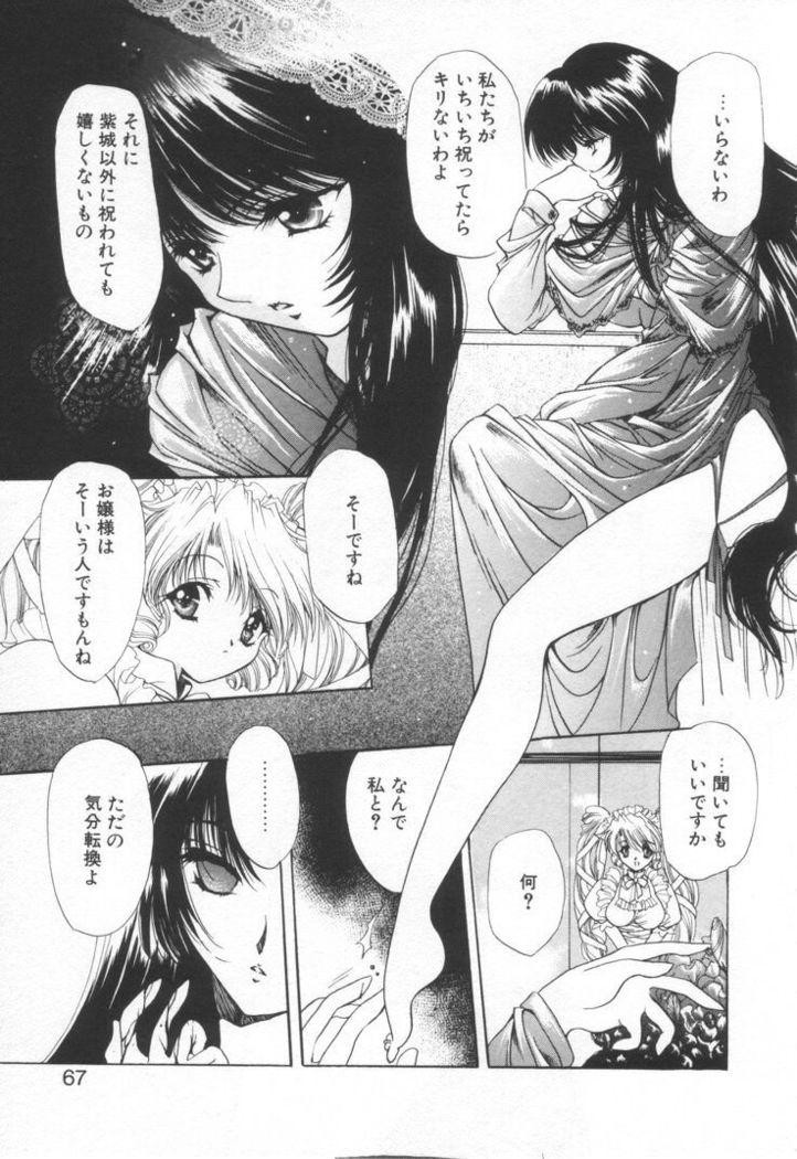 OVERTURE