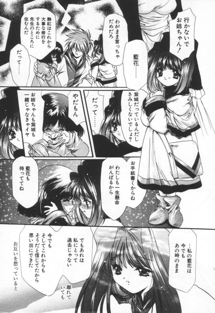 OVERTURE