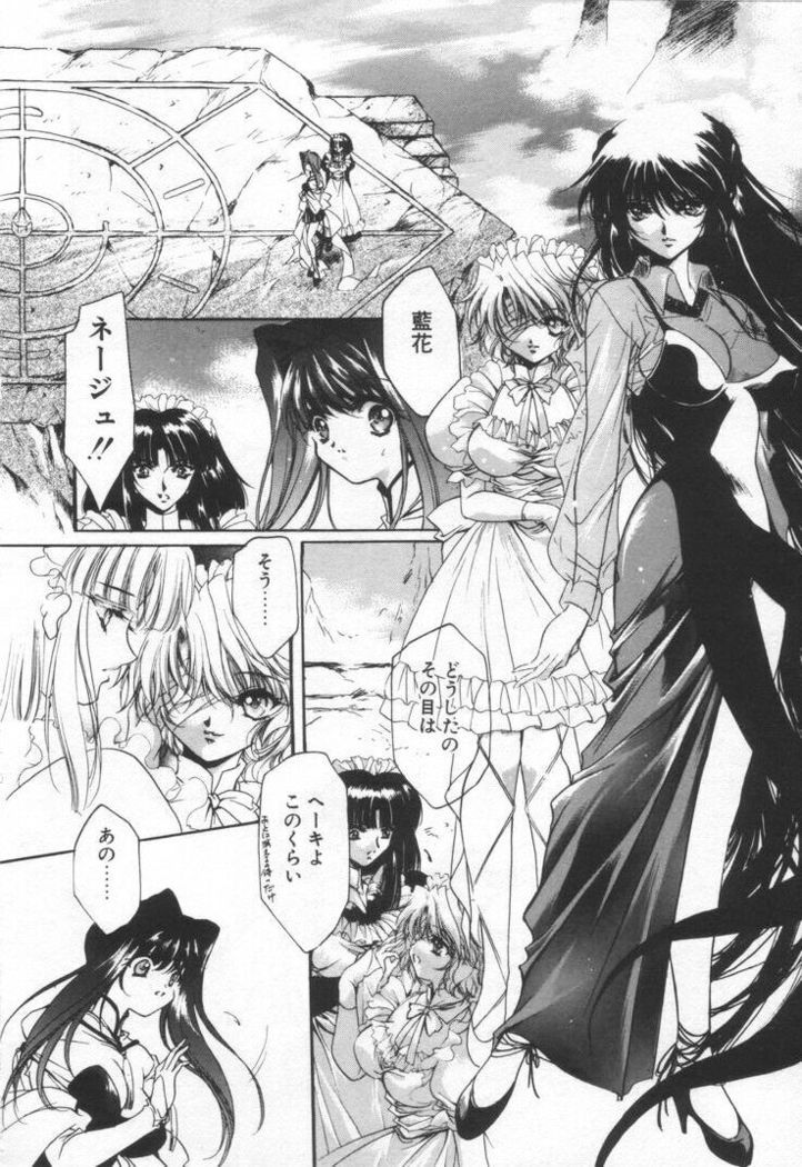 OVERTURE