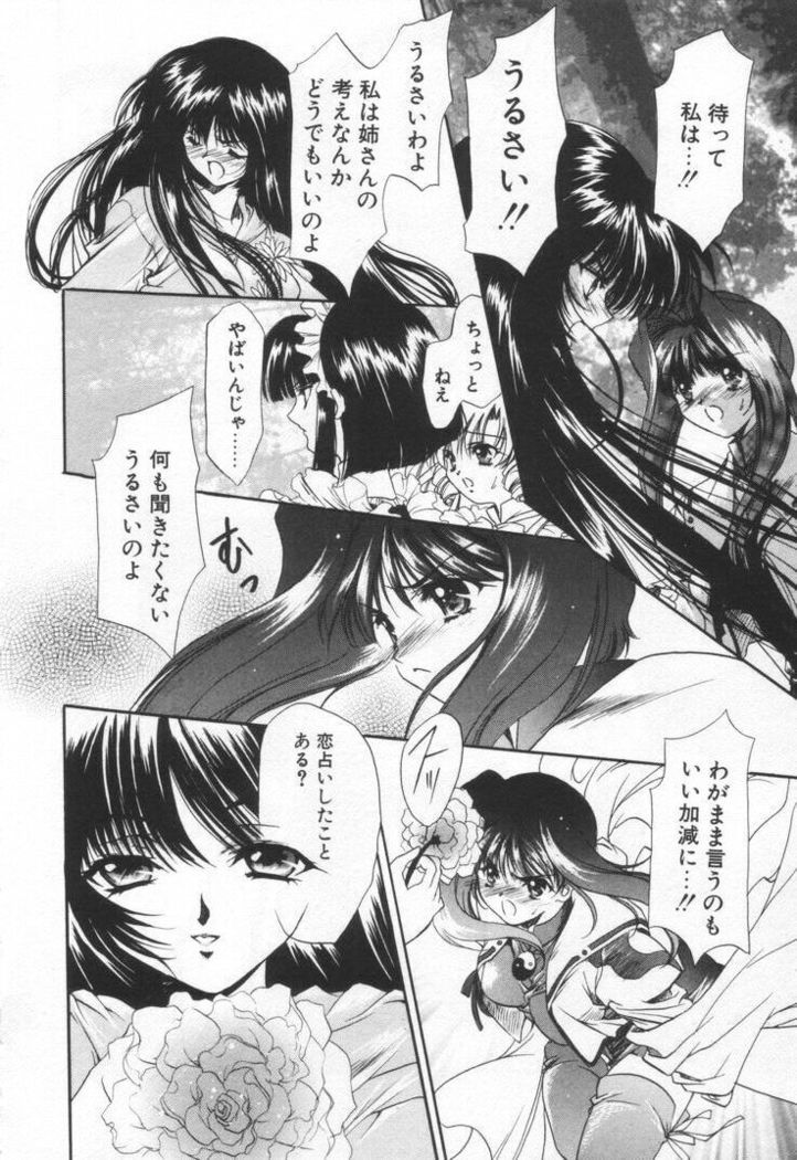 OVERTURE