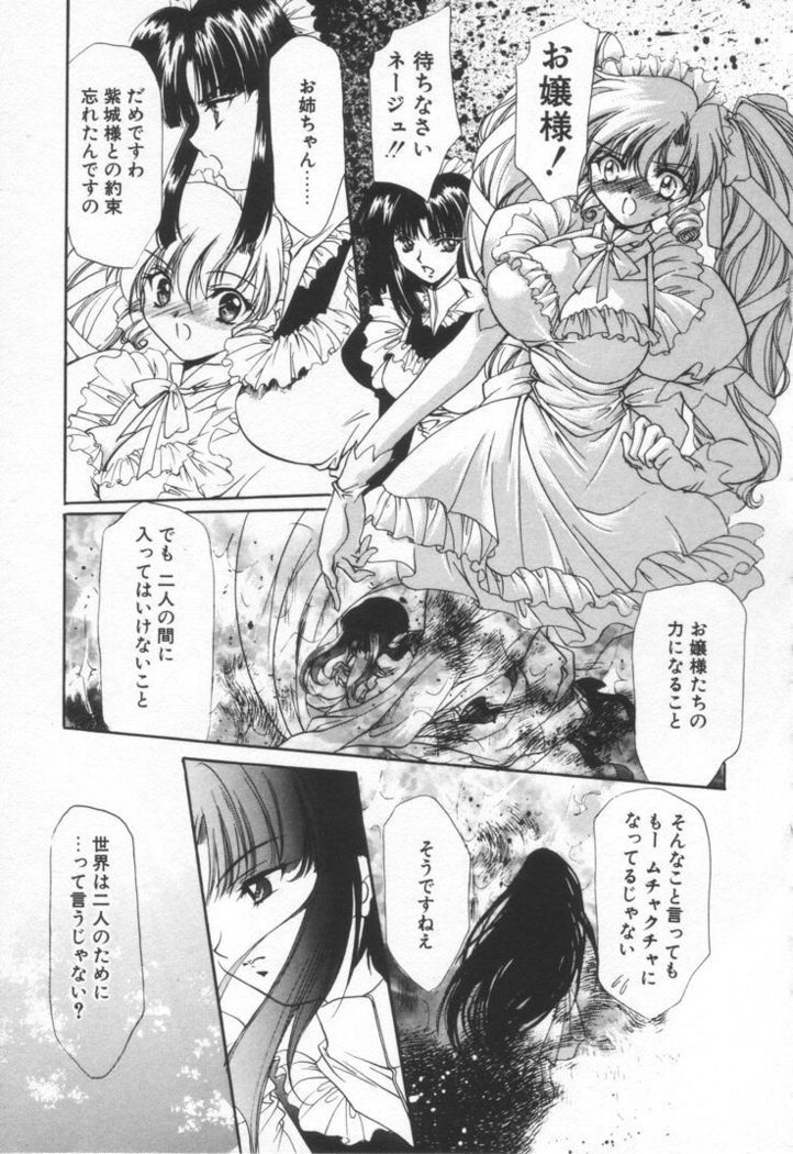 OVERTURE