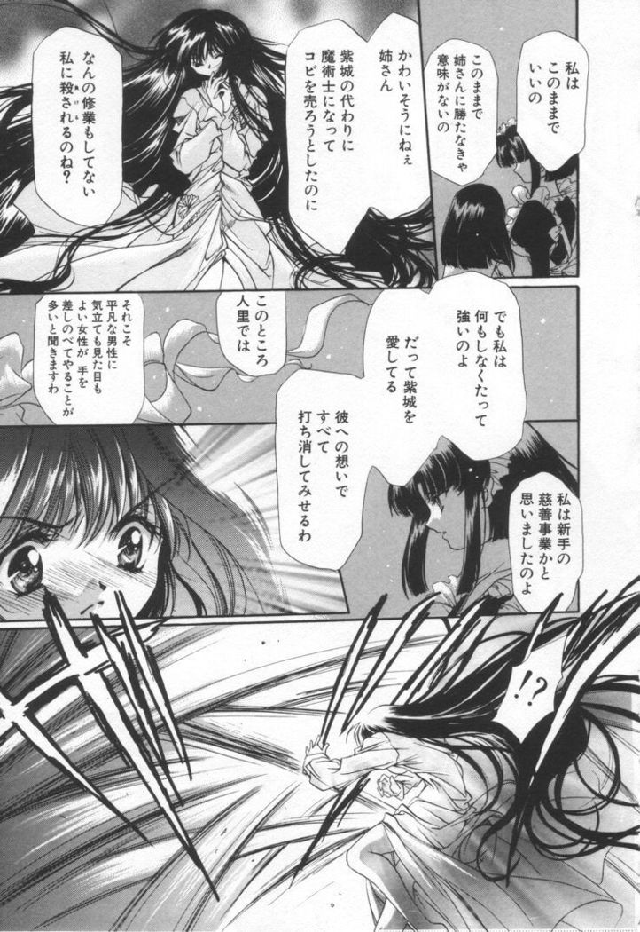 OVERTURE