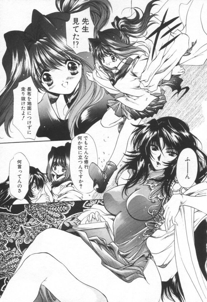 OVERTURE