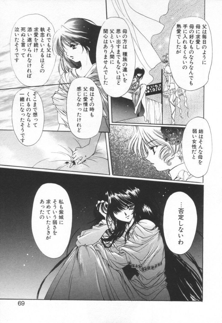 OVERTURE