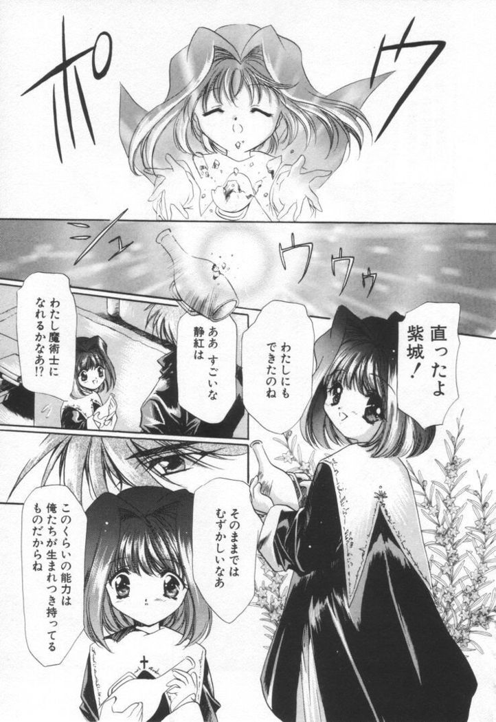 OVERTURE