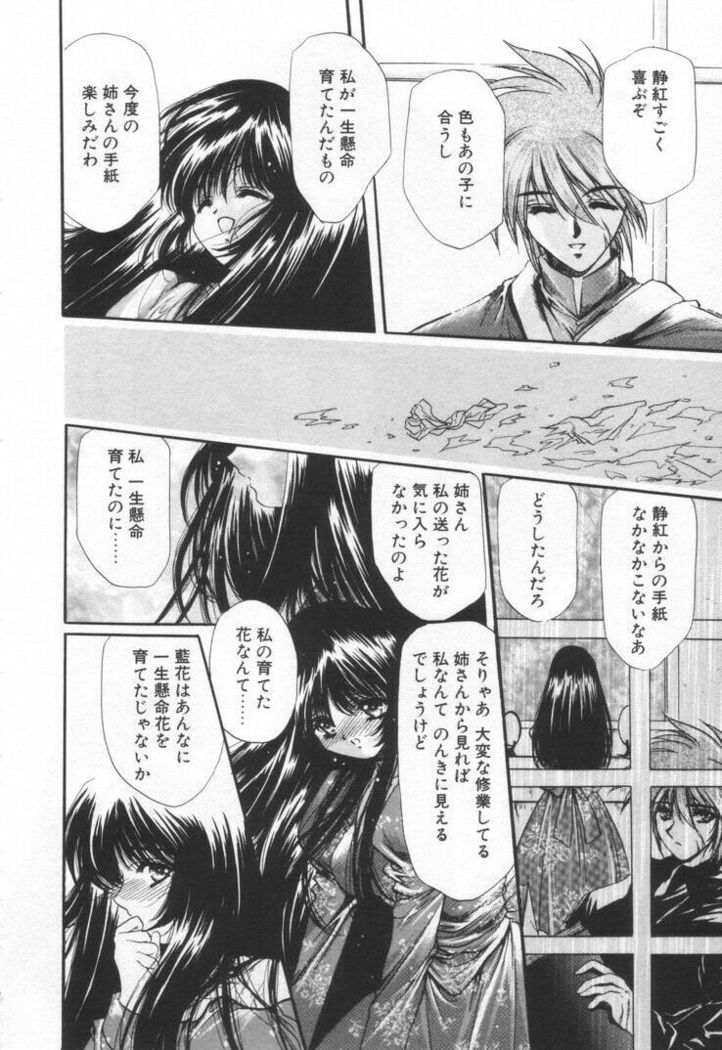 OVERTURE