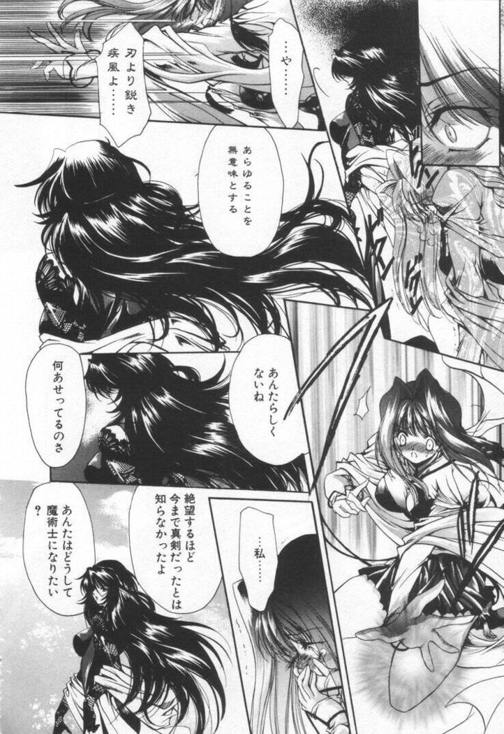 OVERTURE