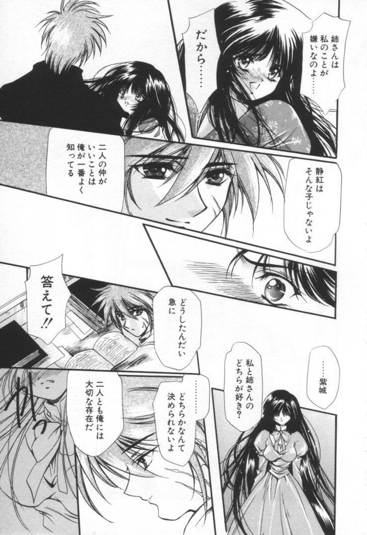OVERTURE