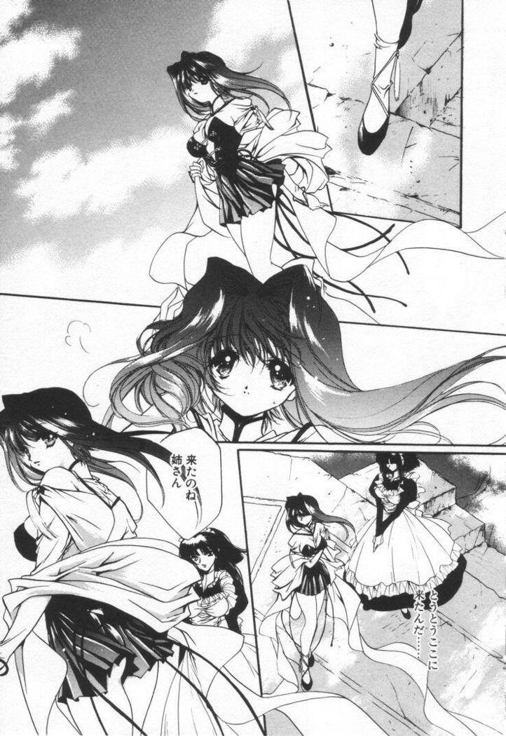 OVERTURE