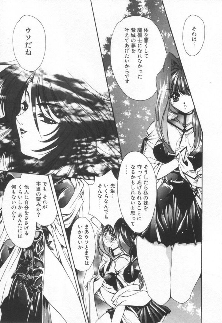OVERTURE