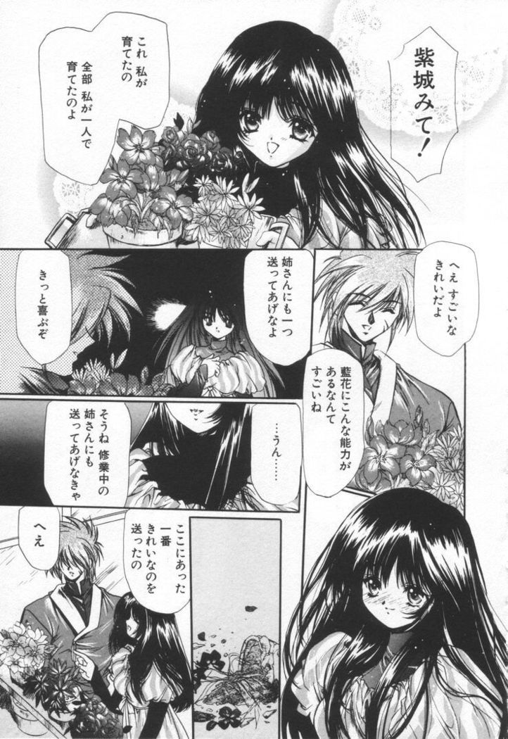 OVERTURE