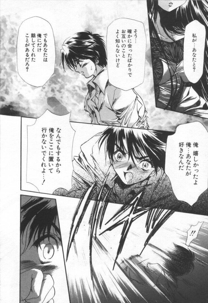 OVERTURE