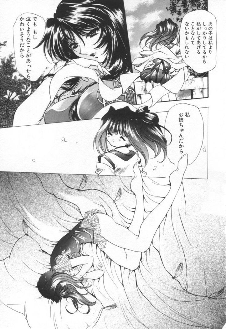 OVERTURE