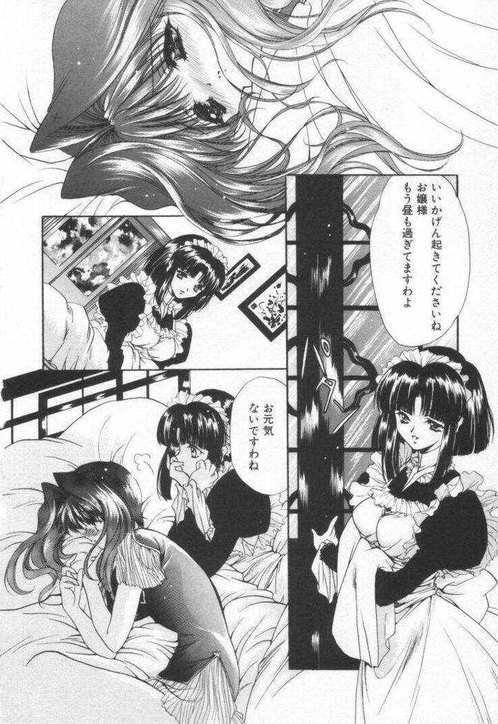 OVERTURE