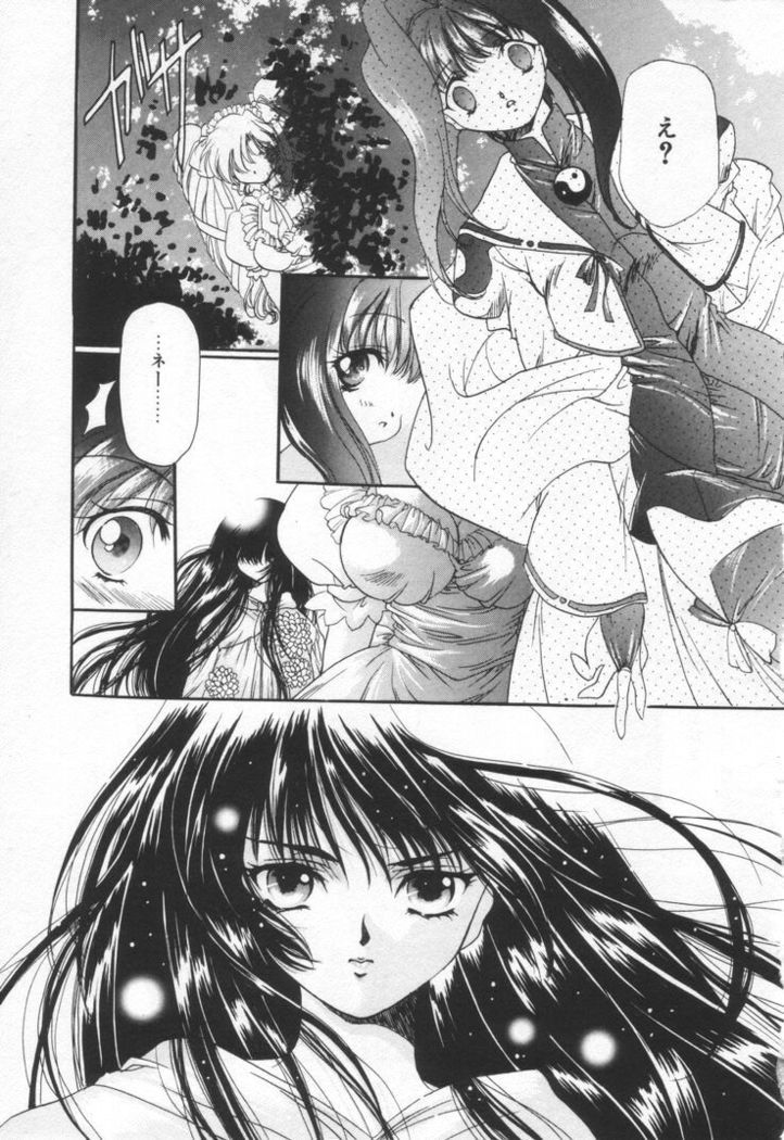 OVERTURE