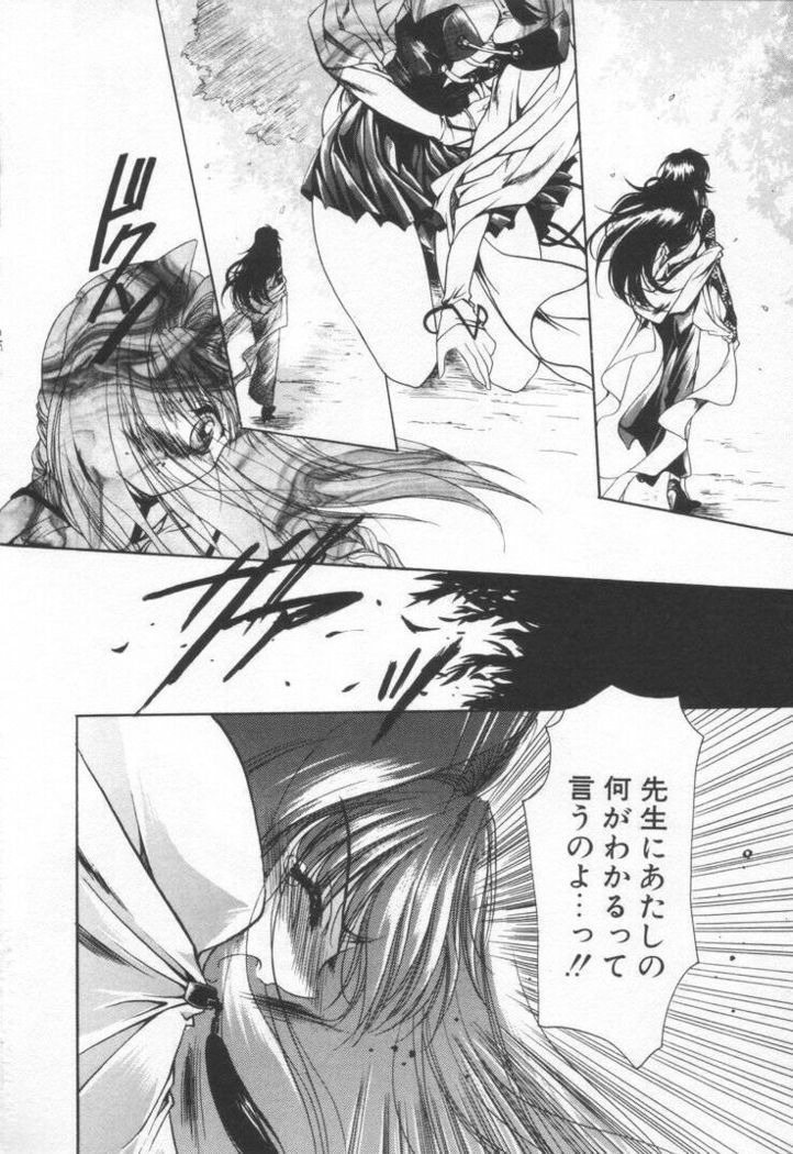 OVERTURE