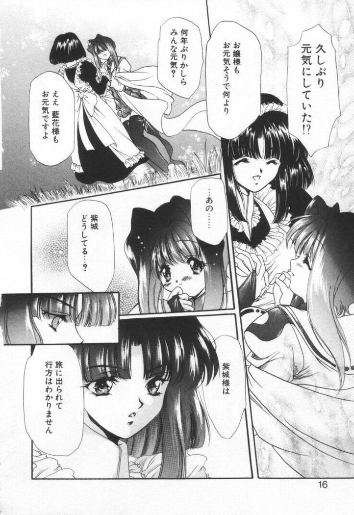 OVERTURE