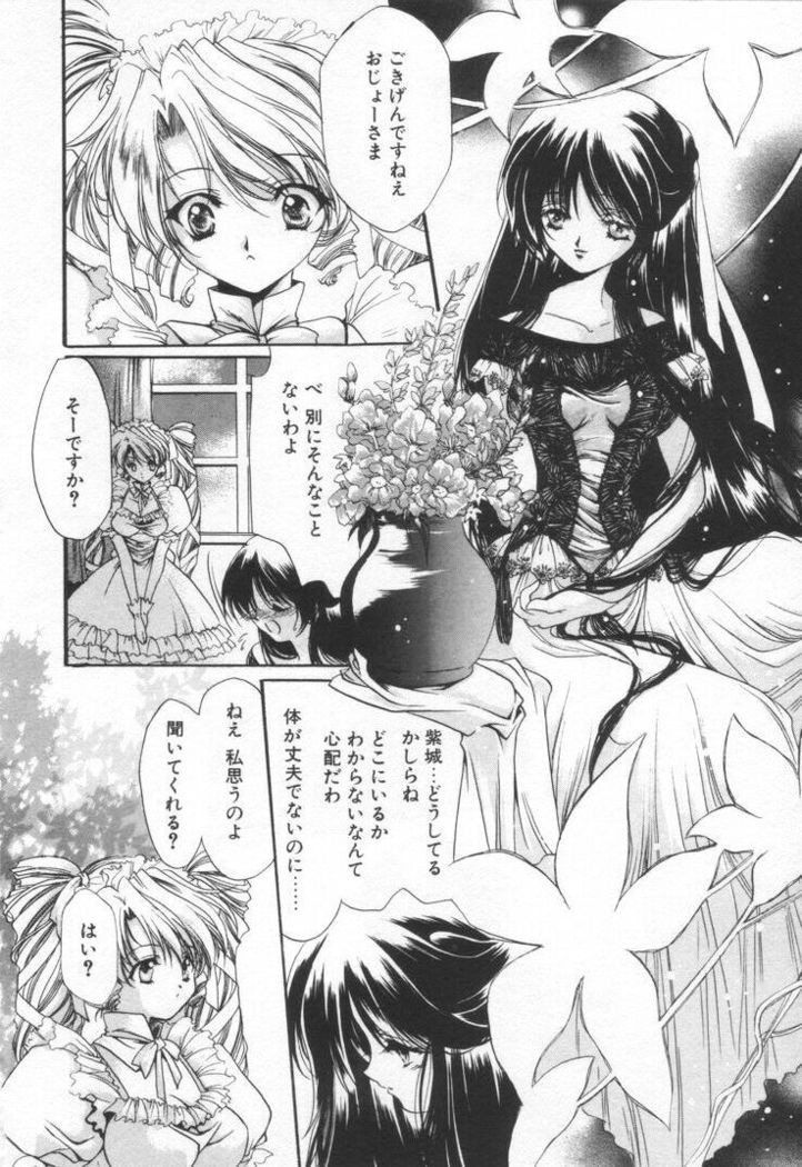 OVERTURE