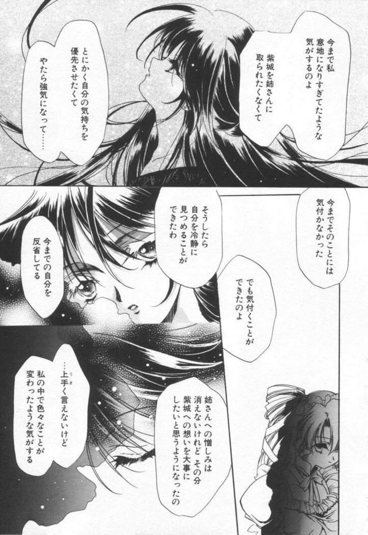 OVERTURE