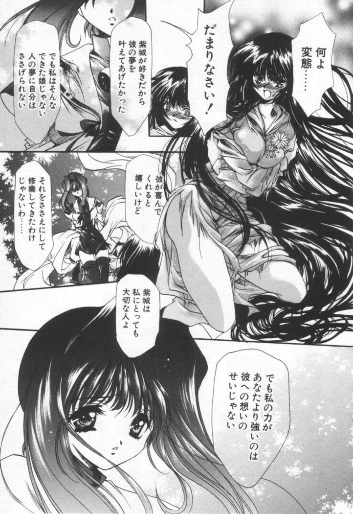 OVERTURE