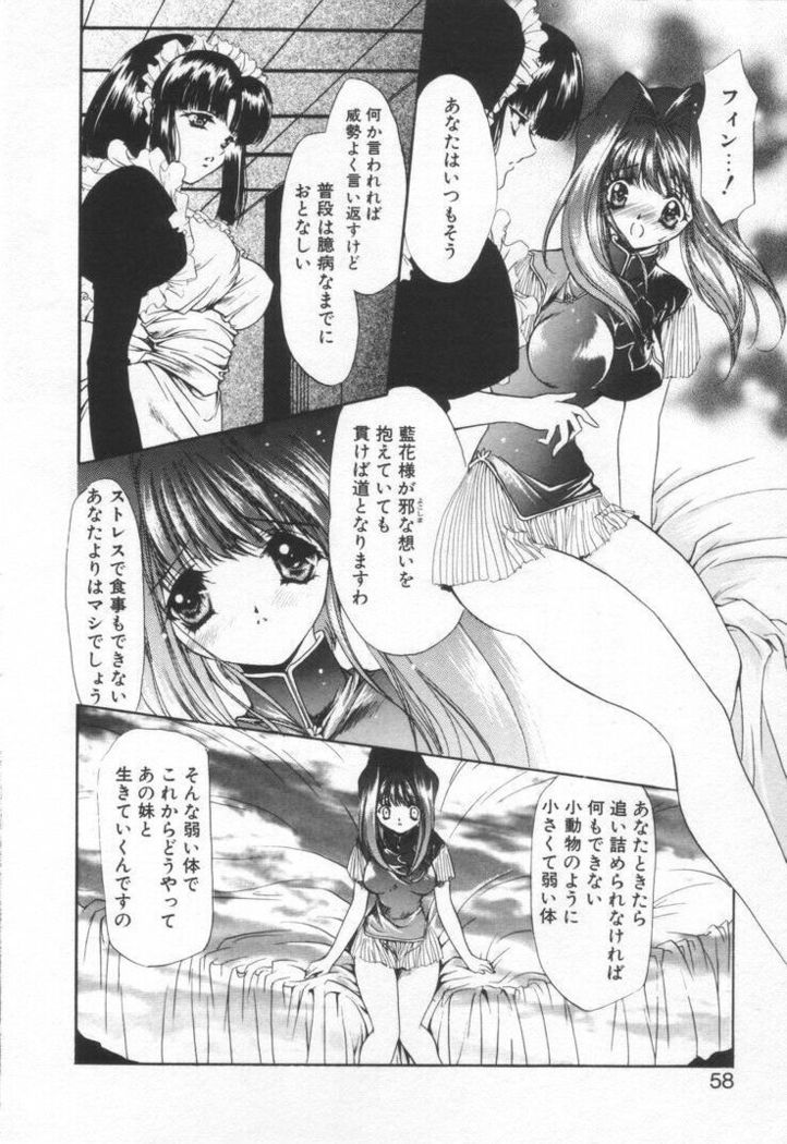 OVERTURE