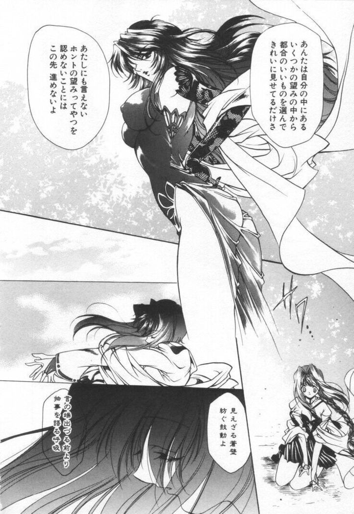OVERTURE