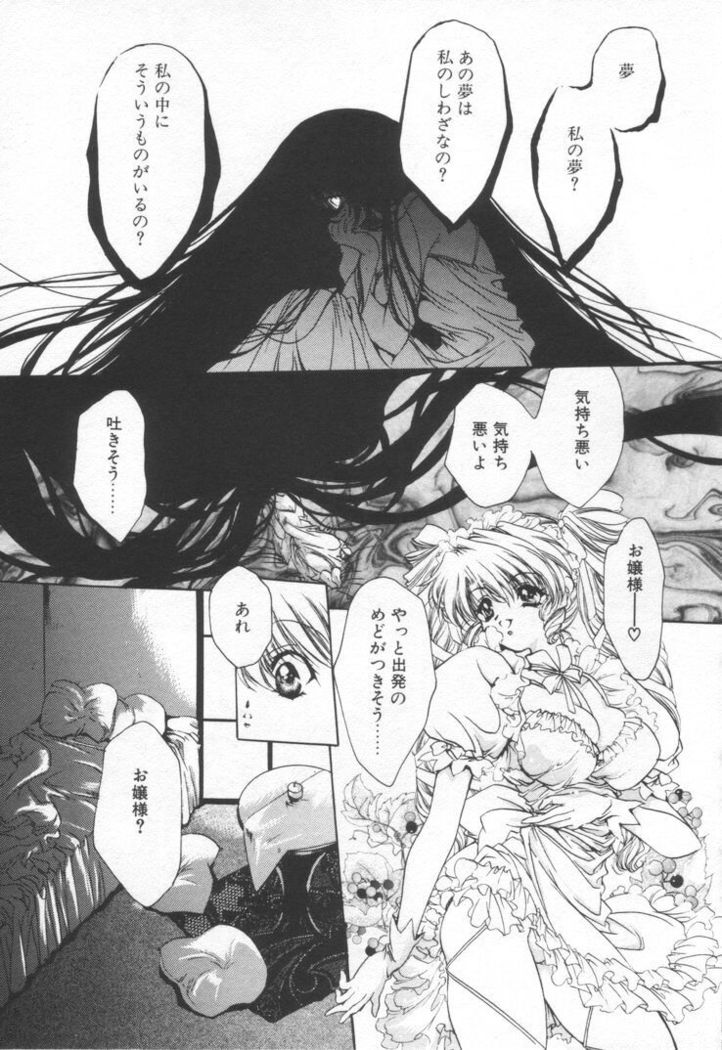 OVERTURE