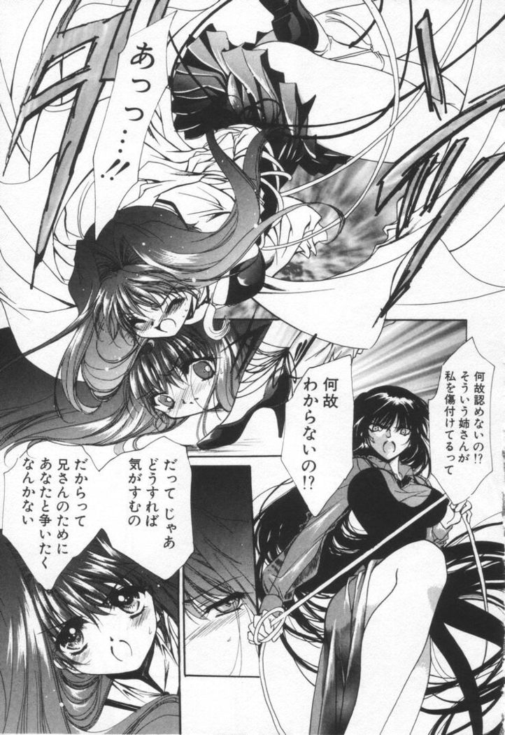 OVERTURE