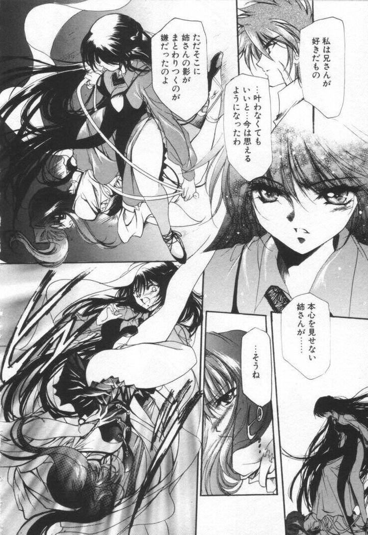 OVERTURE