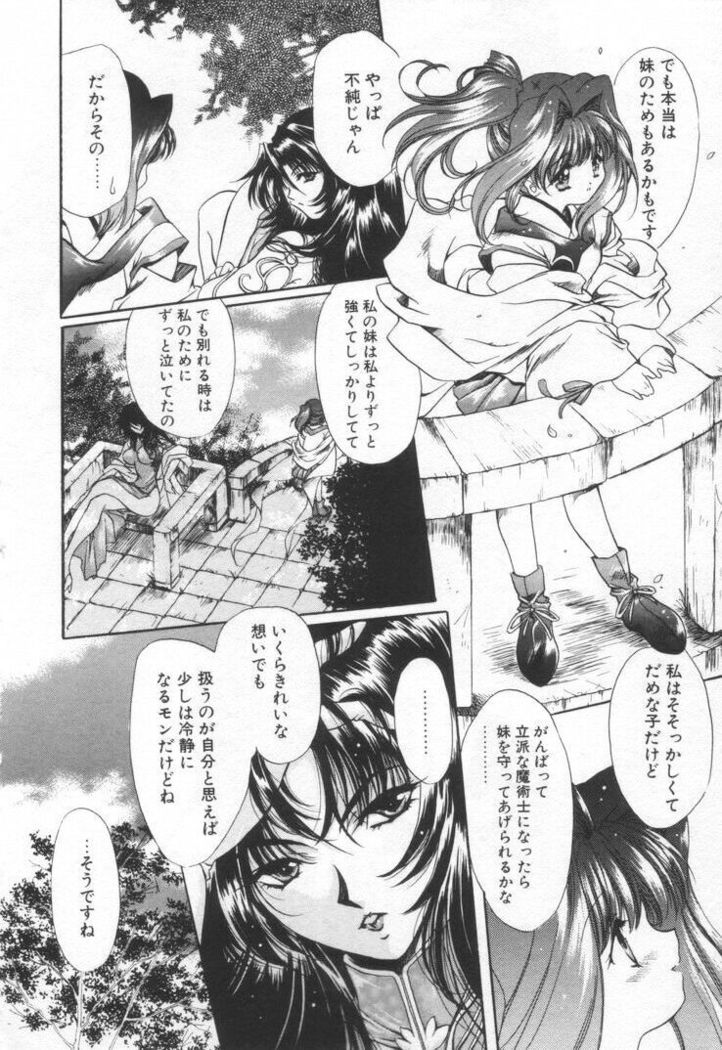 OVERTURE