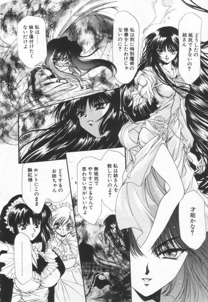 OVERTURE