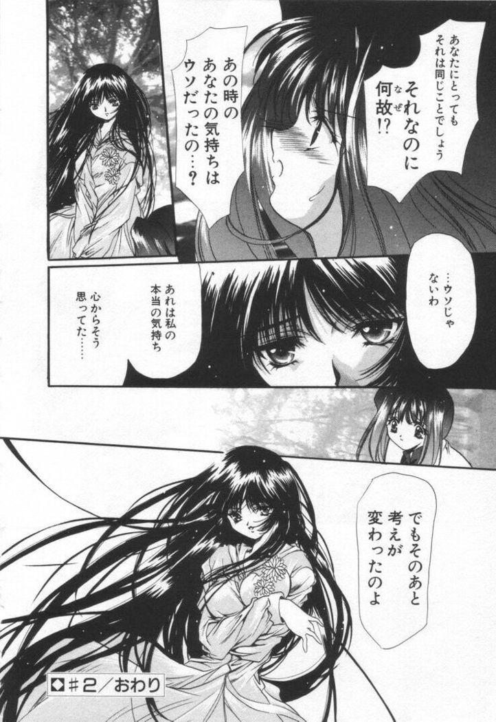 OVERTURE