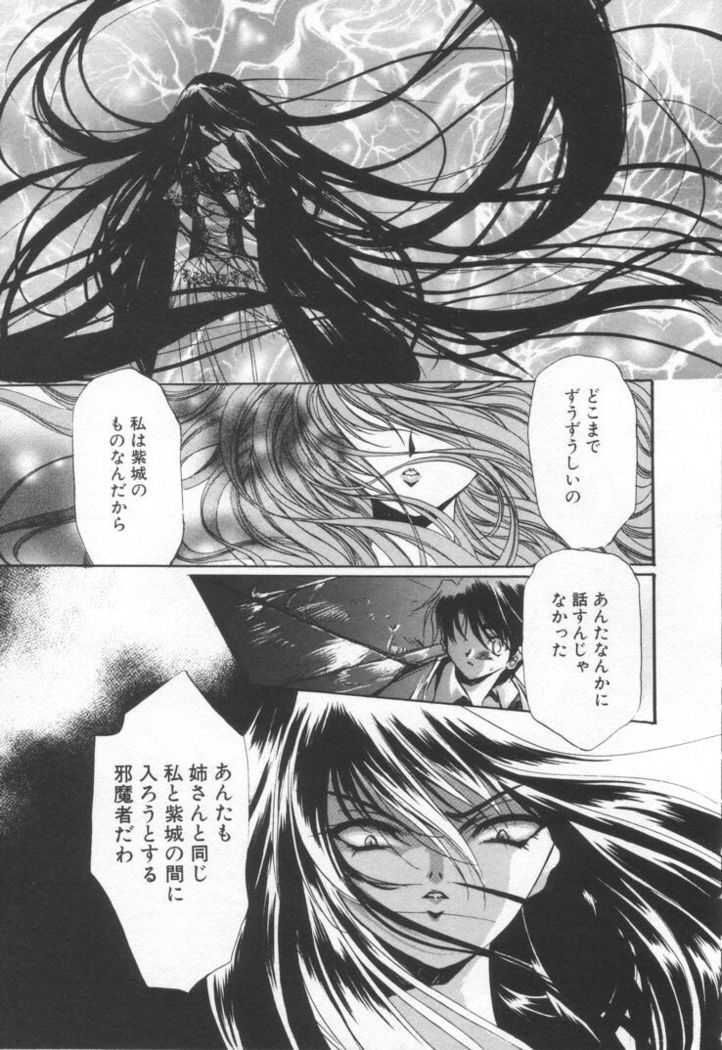 OVERTURE