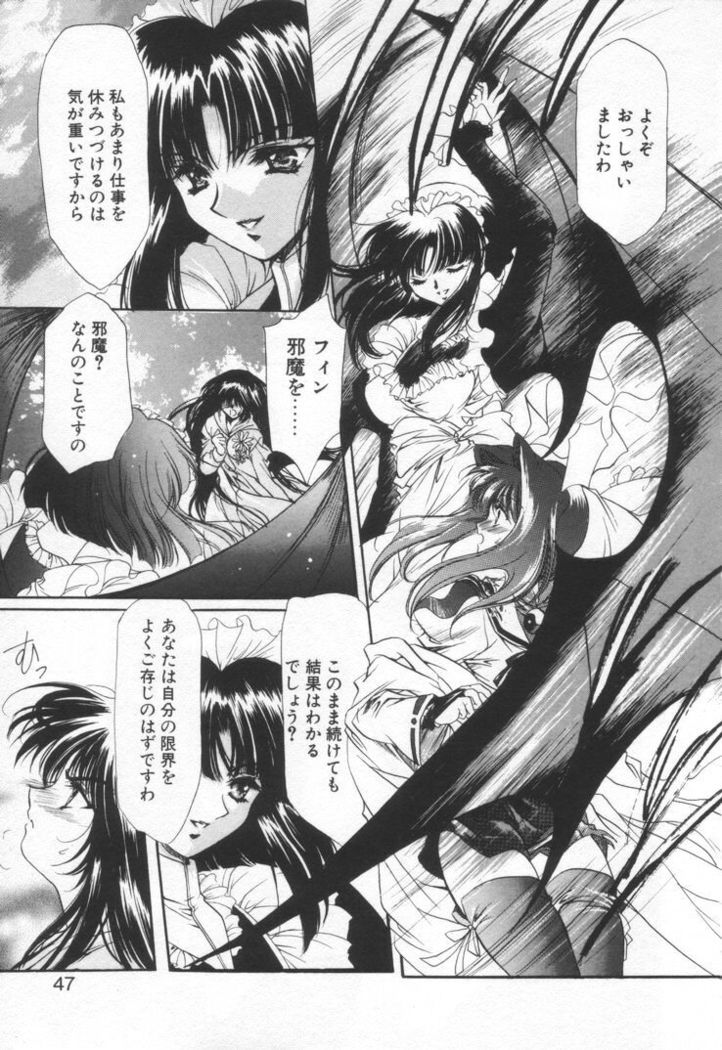 OVERTURE