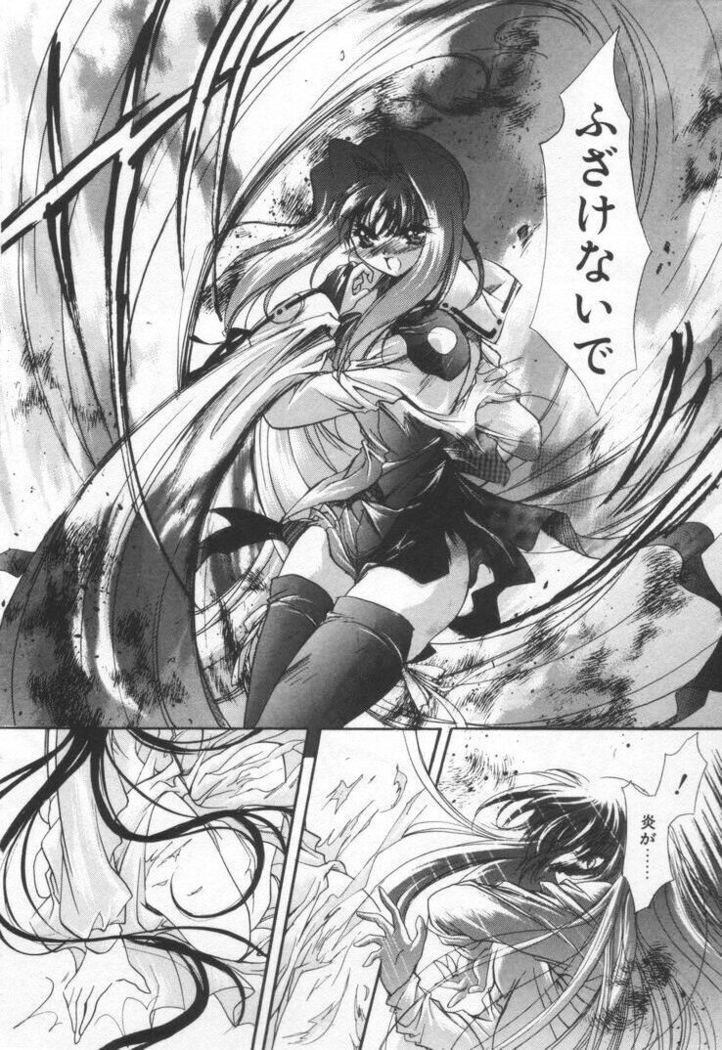 OVERTURE
