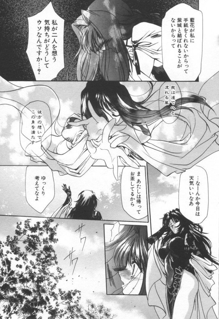 OVERTURE